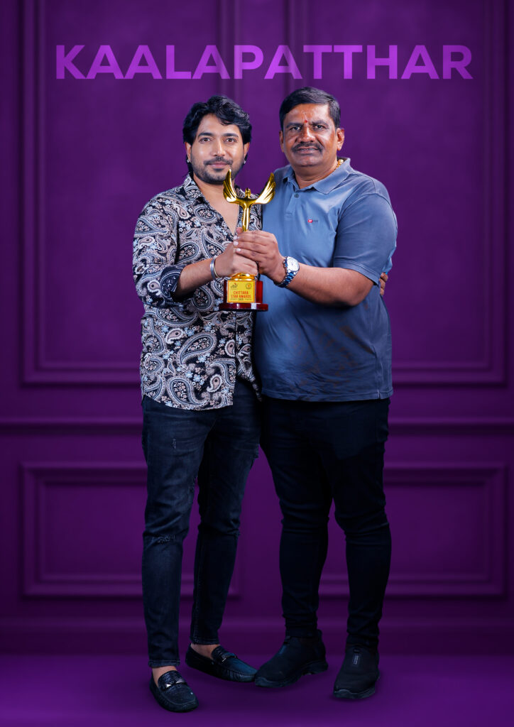 Kaalapatthar - Copy